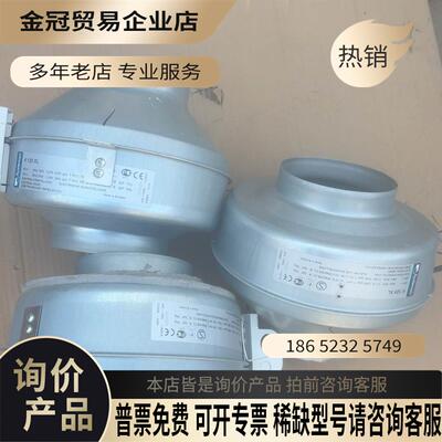 瑞典进口systemair圆形管道风机涡流风机三台【拍前询价】