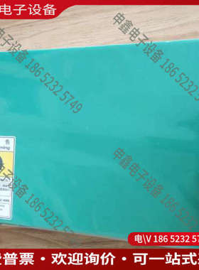 询价：TN301  TECHNART  U－100PIIH