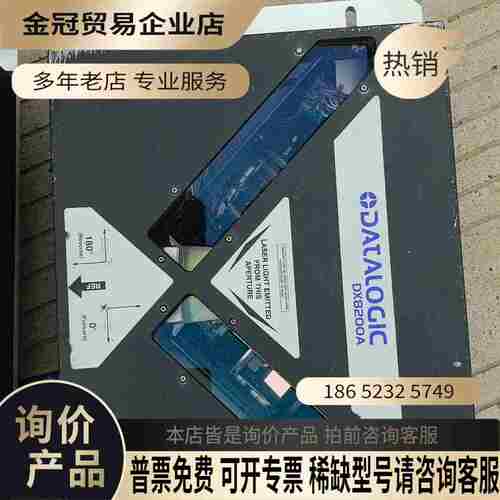 得利捷全向激光扫描仪 DX8200A外观图【拍前询价】