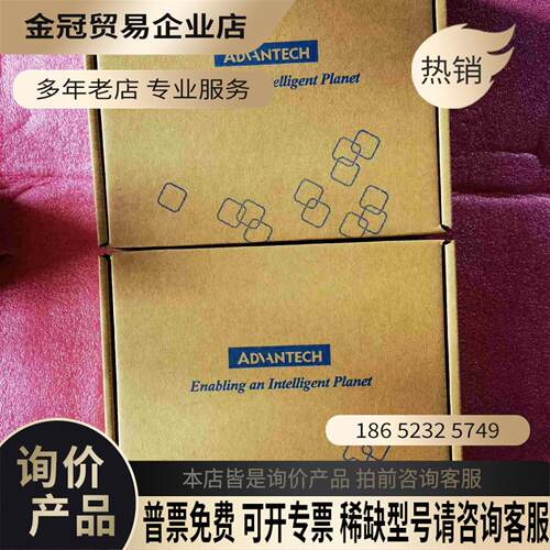 研华PCE-GIGE2-4四口千兆网卡研华PCE-GIGE【拍前询价】