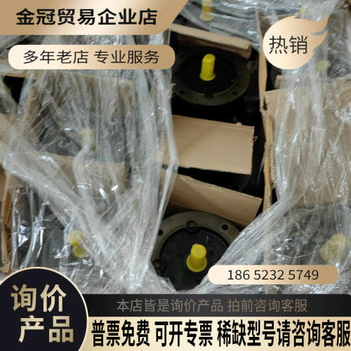 询价：江特电机3kW电机YFF100L2-4-CR-IP56