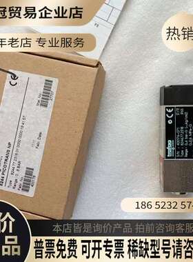 询价：trafag 8244772318