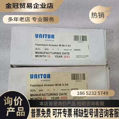 询价：302976 183970 FLASHBACK ARREST