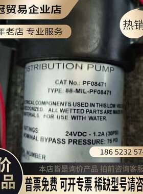 询价：密理博水机分配泵ZF3000401增压泵 ZF300043