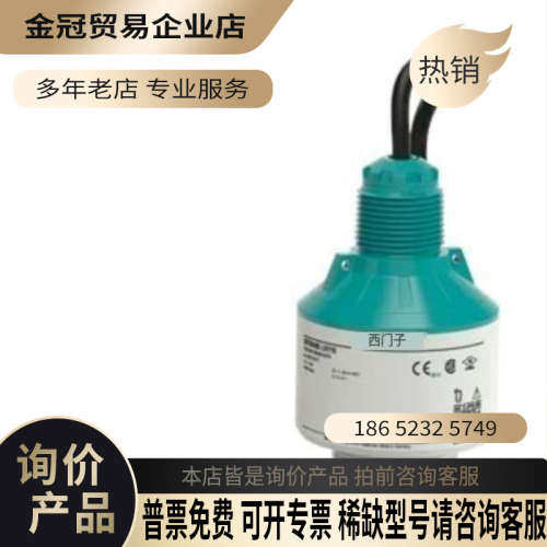 询价：7ML5310-0BA06-0AA0雷达液位变送器