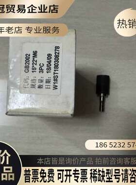 询价：CBN Tool来自苏州 Saili 有限公司规格 15