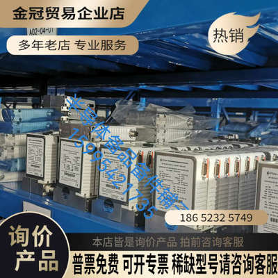 询价：BROOKS流量计：GF125CXXC 7200SCCM 7