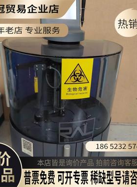 梅里埃RAL STAINER自动染色机 浴染机 自动化染色设【拍前询价】