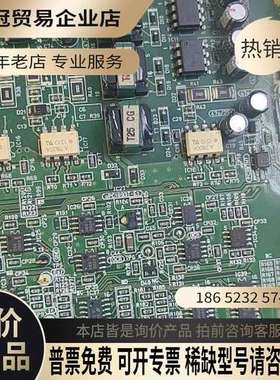 询价：E4809-04U-004-B驱动器主板