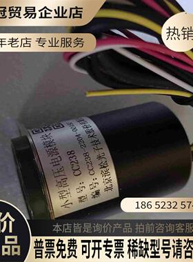 滨松小型高压电源模块型号CC238标价为卖价【拍前询价】