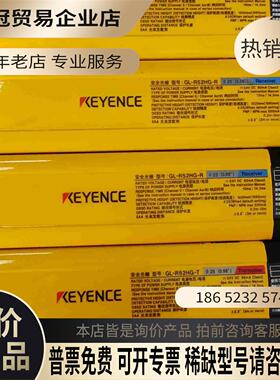 安全光幕光栅Gl-R52HGGL-52H2022年【拍前询价】