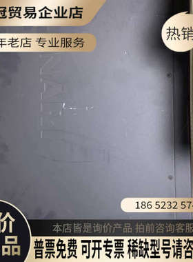 询价：南瑞Netkeeper-2000纵向III型加密型网关