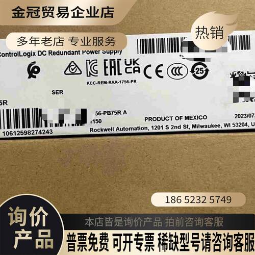 1756-PB75R ABPLC【拍前询价】
