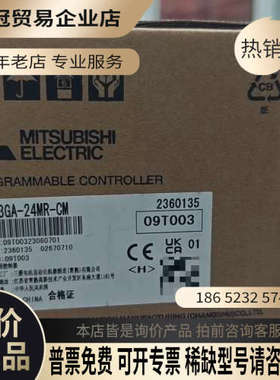 请询价：PLC FX3GA-24MR-CM
