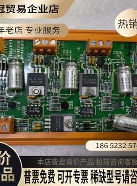 询价：魏德米勒电路板模块型号NA1041橙色外壳绿色PCB板