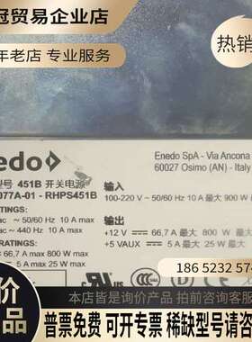 询价：ENEDO  451B开关电源  P/N159077A-01