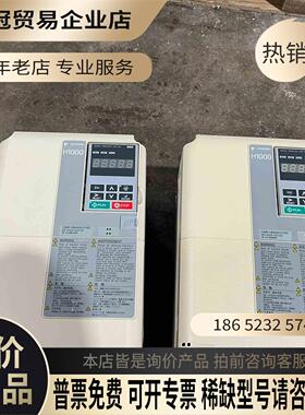H1000变频器11KWHB4A0031FBC拍【拍前询价】