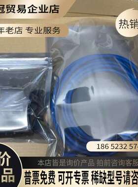 询价：凯视佳工业相机MU3C1400C MRYYO连接线一条