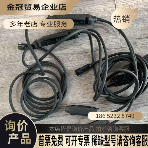 询价：FD-XS20E流量传感器95新好
