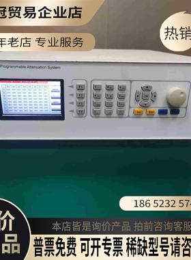 VAM可编程衰减器8*8路TOPyoung捷希TAS8B8-【拍前询价】