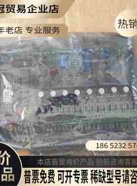 PCLD-779 ISOLATED RELAY MULTIP【拍前询价】