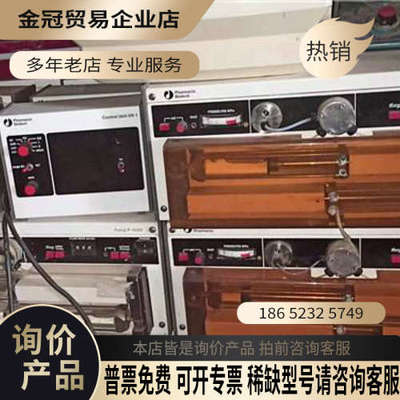 询价：法玛西亚/Pharmacia LKB 控制单元Control