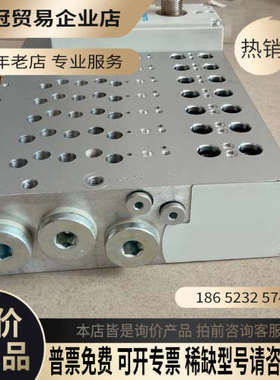 询价：FESTO费斯托阀岛VTUG-14-VRLK-S8-B1T气