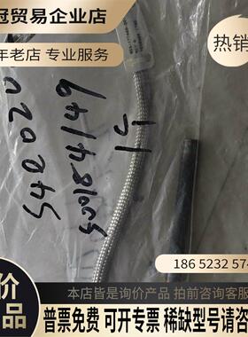 853-177469-001【拍前询价】