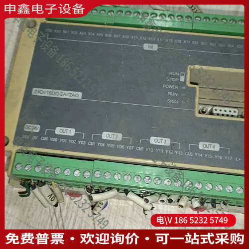 询价：产兼容 FxN1 Fx2N Fx3U40MT 40MREPL