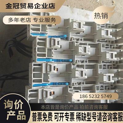 wohner维纳尔母线转换器32431四个300包【拍前询价】