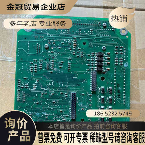 询价：SIPOS 5西博斯5代电动执行器配件主板控制板R7865