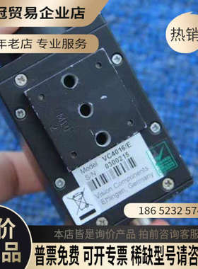 请询价：德国vision components工业检测相机VC401