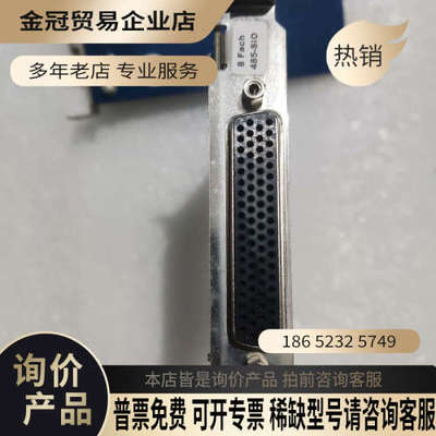 询价：BlueStorm/SP 65907G RevB(C) 串