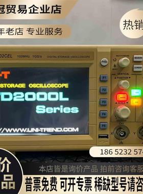 优利德UTD2102CEL 100MHz彩色数字示波器、【拍前询价】