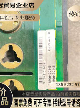 询价：变频器驱动板A5E00430145模块型号BSM7