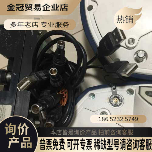 询价：麦哲伦GNSS接收机 麦哲伦GPSgnss接收机