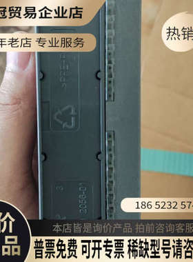请询价：6ES7 331-7KF02-0AB0   己开封