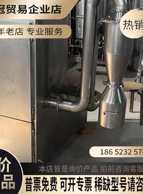 20B涡轮自冷式粉碎机总功率55 kw转速450【拍前询价】