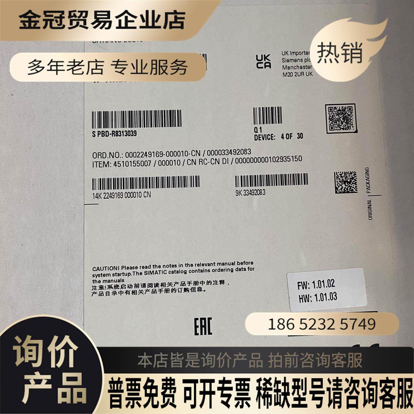 超声波液位计 LU240 7ML5110-1DD074【拍前询价】