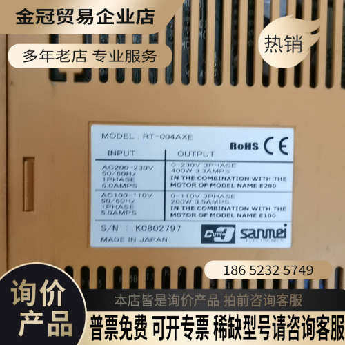 询价：驱动器电机RT-004AXE/电机SS4609N3021