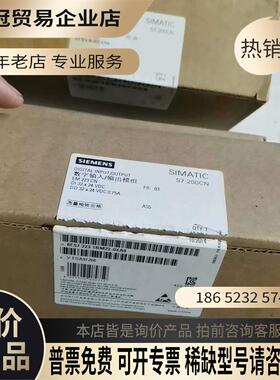 S7-200SIMENS 6ES7 223-1BM22-0【拍前询价】