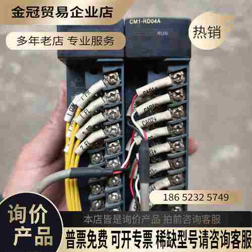 韩国CIMON KDT系统模块【拍前询价】