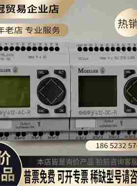 金钟穆勒编程控制器EASY412-DC-R【拍前询价】