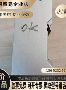 询价：Somtheim DIO32 RM35 数字遥控模块