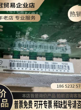 询价：台达VFD-B变频器驱动板55KW2945007302