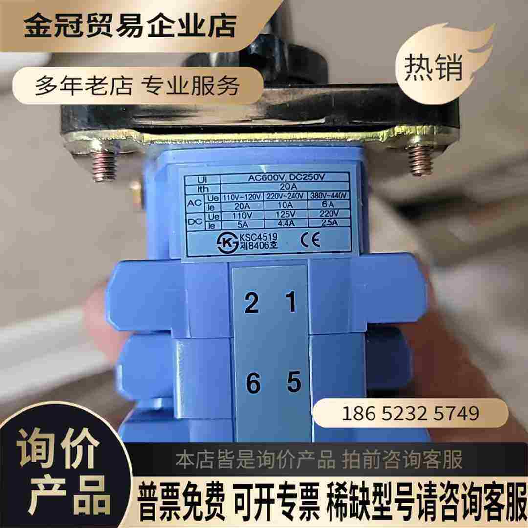 Yongsung旋转开关型号KSC4519支持AC6【拍前询价】