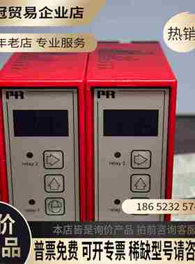 PR Electronics PR2231P隔离放大器全【拍前询价】