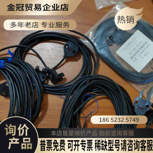 询价：DL-S7619  的16PCS