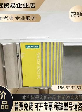 SIMENS工控机主机 SIMATIC IPC547D 6AG【拍前询价】
