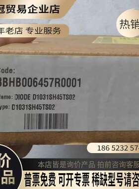询价：可控硅D1031SH45TS02 3BHB00